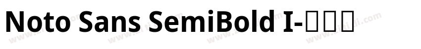 Noto Sans SemiBold I字体转换 Noto Sans SemiBold I字体转换